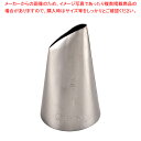 SA18-8口金 バラ No.1【金属 単品 口金】 【バレンタイン 手作り ケーキデコレーション口金 デコレーション絞り出し口金 お菓子絞り金口がね】【ECJ...