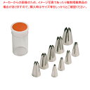 【まとめ買い10個セット品】SAケース入18-8口金セット 花 6切 No.1〜8・10(9ヶ入)【 金属 単品 口金 】 【 バレンタイン 手作り ケーキデコ...