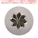 (T)特殊口金(真鍮ニッケルメッキ)♯108【金属 単品 口金】 【バレンタイン 手作り ケーキデコレーション口金 デコレーション絞り出し口金 がね】【ECJ】