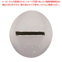 (T)特殊口金(真鍮ニッケルメッキ)♯45【金属 単品 口金】 【バレンタイン 手作り ケーキデコレーション口金 デコレーション絞り出し口金 お菓子絞り金口がね】【ECJ】(3)