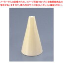 サーモPP製飾り口金 2つ穴 31563【金属 単品 口金】 【バレンタイン 手作り ケーキデコレーション口金 デコレーション絞り出し口金 お菓子絞り金口がね】...