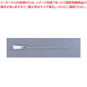 【まとめ買い10個セット品】口金ブラシ(ナイロン毛) No.143【 絞り袋 】 【 バレンタイン 手作り ケーキデコレーション口金 デコレーション絞り出し口金...