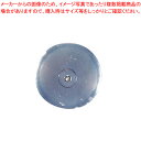 【まとめ買い10個セット品】カルピット 口金 丸 CDE352【 金属 単品 口金 】 【 バレンタイン 手作り ケーキデコレーション口金 デコレーション絞り出...