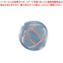 カルピット 口金 両目 CDE365 【バレンタイン 手作り 口金 ステンレス 製菓用具 製菓 道具 お菓子作り 道具 業務用】【ECJ】