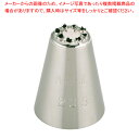 SA18-8モンブラン口金 小 8穴【金属 単品 口金】 【バレンタイン 手作り ケーキデコレーション口金 デコレーション絞り出し口金 がね】【ECJ】