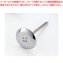 18-8 フラワーネール No. 9【金属 単品 口金】 【バレンタイン 手作り ケーキデコレーション口金 デコレーション絞り出し口金 お菓子絞り金口がね】【E...
