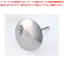 18-8 フラワーネール No.13【金属 単品 口金】 【バレンタイン 手作り ケーキデコレーション口金 デコレーション絞り出し口金 お菓子絞り金口がね】【E...