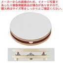 【まとめ買い10個セット品】木製デコ回転台(白デコラ張) 24cm【 バレンタイン イベント クリスマス ホワイトデー ケーキ台 デコレーション器具 回転台 製...