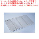 マトファ 角網足付(ステンレス) 08802