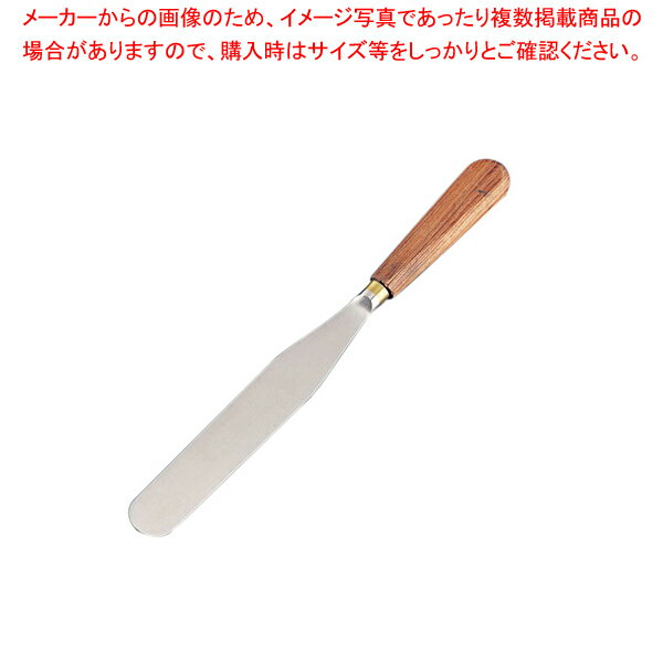 マトファ パレットナイフ 22313 刃渡り 180mm【お菓子作り道具 へら パレットナイフ スクレーパー スクレイパー へら ヘラ 製菓道具 調理器具 お菓子作り道具 へら パレットナイフ 販売 通販 業務用】【ECJ】 1