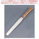 木柄 スパテラ 8インチ【スパテラ スパチュラ ヘラ キッチンヘラ 調理器具 へら スパチュラ販売 すぱちゅら使い スパチュラ 人気ブランド】【ECJ】