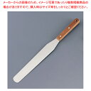 木柄 スパテラ 10インチ【スパテラ スパチュラ ヘラ キッチンヘラ 調理器具 へら スパチュラ販売 すぱちゅら使い スパチュラ 人気ブランド】【ECJ】