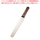 【まとめ買い10個セット品】木柄スパチュラ 9インチ No.435【 スパテラ スパチュラ ヘラ パティシエ お菓子作り道具 ターナー スパテラ 業務用 キッチ...