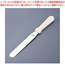 プラ柄 スパテル 14インチ P161/35【へら スパテラ スパテル】 【お菓子作り道具 へら パレットナイフ スパテル お菓子作り道具 へら パレットナイフ...