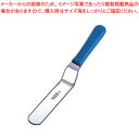 サーモ プラ柄アングラースパテル 66707 31cm【ECJ】