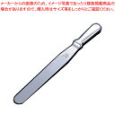 ペガサス プロ用スパチュラ ストレート #PPS20 全長329mm【スパテラ スパチュラ ヘラ お菓子作り道具 へら パレット スパテル キッチンヘラ へら ...