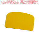 バーキンタ 金属検出機対応スクレーパー 小 黄 66201800【調理器具 厨房用品 厨房機器 プロ 愛用 販売 なら 名調】【ECJ】
