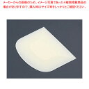 PP ドレッジ No.554【バレンタイン イベント クリスマス ホワイトデー スクレーパー スクレイパー へら ヘラ まな板 お皿 汚れ拭き取り 製菓道具 調...