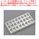 【まとめ買い10個セット品】デコレリーフ チョコレートモルド クラウン DRC-1028【 チョコレート型 チョコレートモルド お菓子作り 】 【 バレンタイン...