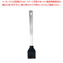 マストラッド シリコンブラシ F13001 ブラック 【バレンタイン 手作り】【ECJ】