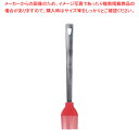 マストラッド シリコンブラシ F13015 レッド 【バレンタイン 手作り】【ECJ】