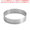 SA18-0ケーキリング φ210×H50mm【ケーキリング】 【バレンタイン 手作り ケーキリング セルクル型 丸 セルクルリング ステンレス 製菓用具 製菓 道具 お菓子作り 道具 販売 通販 業務用】【ECJ】(3)