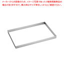 【まとめ買い10個セット品】18-8角リング フレンチ H40mm【 ケーキ型 焼き型 セルクルリング 】 【 バレンタイン 手作り ケーキ型ステンレス楽天 業...