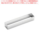 【まとめ買い10個セット品】デバイヤー18-10レクタンギュラリング 3942-16【 ケーキ型 焼き型 セルクルリング 】 【 バレンタイン 手作り ケーキ型...