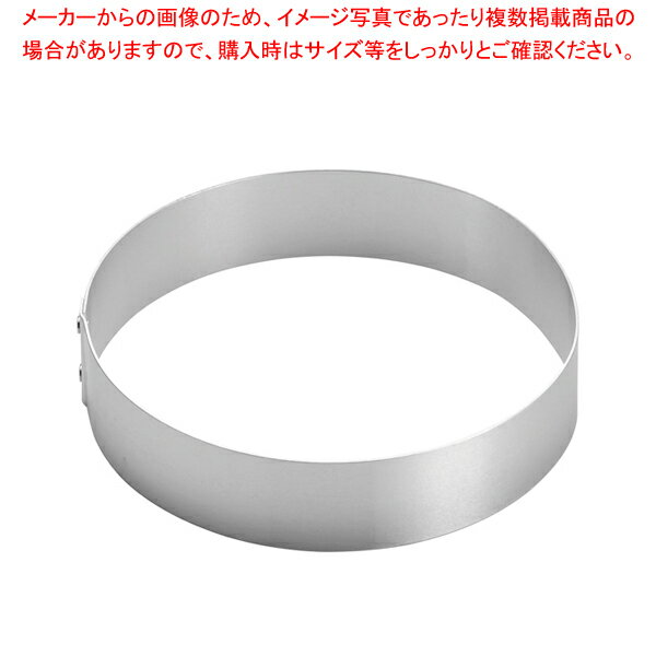アルミ トルテリング 18cm【ケーキリ