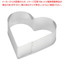 18-8 刃付セルクルリング ハート型 18cm【ケーキ型 焼き型 セルクルリング】 【バレンタイン 手作り ケーキ型ステンレス楽天 業務用お菓子の道具 お菓子...