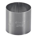【まとめ買い10個セット品】 SA18-0セルクルリング丸型 φ45×H45mm【セルクル型 丸 お菓子作り】 【バレンタイン 手作り】【ECJ】(3)