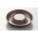 【まとめ買い10個セット品】 ゴーベル サバラン底付 223920 φ70mm【エンゼルケーキ型】 【バレンタイン 手作り】【ECJ】(3)