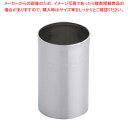 SA18-0パテ抜 丸 No.2【クッキー抜き型】 【バレンタイン 手作り 器具 道具 小物 作業 調理 料理 業務用】【ECJ】