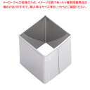 SA18-0パテ抜 ダイヤ No.8【クッキー抜き型】 【バレンタイン 手作り 器具 道具 小物 作業 調理 料理 業務用】【ECJ】
