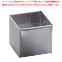 SA18-0パテ抜 四角 No.7【クッキー抜き型】 【バレンタイン 手作り 器具 道具 小物 作業 調理 料理 業務用】【ECJ】