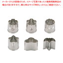 18-8ビスケット抜型(6ヶ入) 小【クッキー 抜き型 お菓子作り】 【バレンタイン 手作り クッキー抜型 抜き型 ステンレス 製菓用具 製菓 道具 お菓子作り 道具 キャラ弁当 お助け】【ECJ】(3)