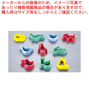 PSクッキー動物抜型 No.752 (10ヶ入)【クッキー型 型抜き お菓子作り クッキー型】 【バレンタイン 手作り クッキー抜型 抜き型 製菓用具 製菓 道具 お菓子作り 道具 キャラ弁当 お助け 簡単 グッズ 業務用】【ECJ】のサムネイル