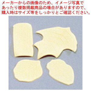 シリコン葉脈型マット 4pcsセット 862