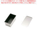 フッ素加工 食パンケース 1斤 【バレンタイン 手作り 人気 業務用 販売 楽天 通販】【ECJ】