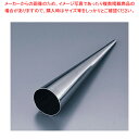 SA18-0三角コルネ型 【バレンタイン 手作り パン型 製菓用具 製菓 道具 お菓子作り 道具 業務用】【ECJ】