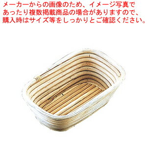 Murano(ムラノ)籐製醗酵カゴ 小判型 小 【バレンタイン 手作り】【ECJ】