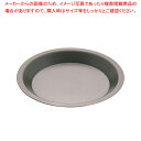 SAストロングコート パイ皿 中【パイ皿 アルミ フッ素加工 お菓子作り】 【バレンタイン 手作り パイ皿 アルミ フッ素加工 製菓用具 製菓 道具 お菓子作り...