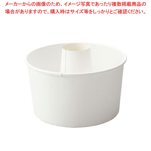 ロールシフォンカップ 白無地 RS101(25枚入) 【バレンタイン 手作り 調理器具 厨房用品 厨房機器 プロ 愛用 販売 なら 名調】【ECJ】