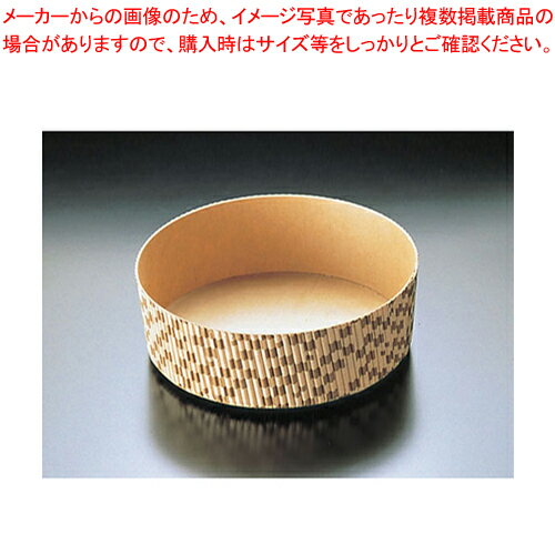 ソフトカップパターン柄 SC-812(50枚入)【ケーキ型 焼き型 ベーキングモルド】 【バレンタイン 手作り ..