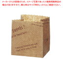 ポットベリー 麻袋ロゴ柄(50枚入) PY012 【バレンタイン 手作り 調理器具 厨房用品 厨房機器 プロ 愛用 販売 なら 名調】【ECJ】