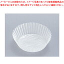 【まとめ買い10個セット品】グラシンケース(1000枚入) 9号浅【 ケーキ型 焼き型 アルミケース焼型 】 【 バレンタイン 手作り おかずカップ ケーキ型 ...