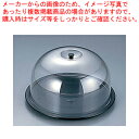 エレックシャポー(大) PL-1305B 黒【ケーキカバー ケーキカバー ケーキカバー】【ECJ】(3)