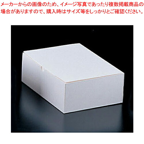 エコ洋生 サービスボックス 20-153 5号 100枚入【 ケーキボックス お菓子作り 】 【ECJ】
