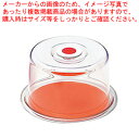 【まとめ買い10個セット品】クリア ラブリーハット 大 オレンジ【 ケーキカバー 】 【 バレンタイン 手作り ケーキカバー】【ECJ】