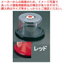 ラブリーハット 小 (レッド)【ケーキカバー 菓子作り】 【バレンタイン 手作り ケーキカバー 製菓用具 製菓 道具 お菓子作り 道具 業務用】【ECJ】